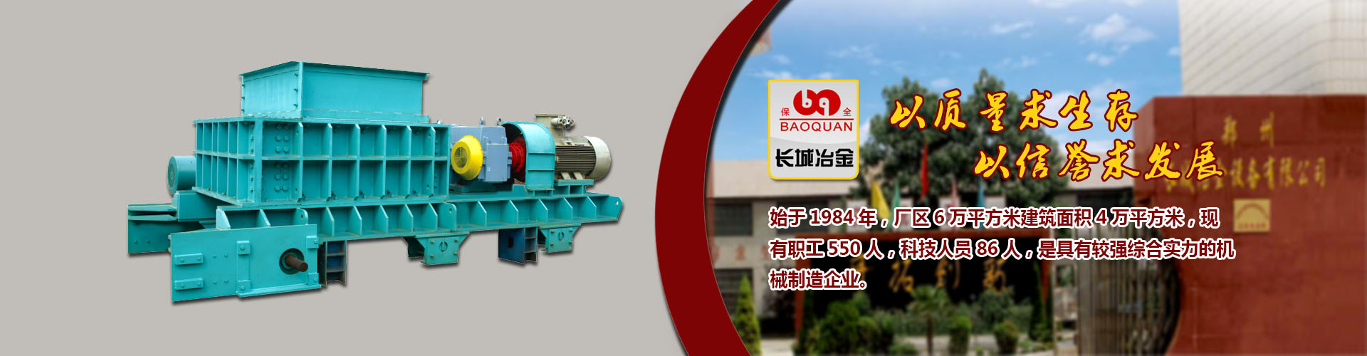CHINA·太阳集团tcy8722品牌官网版下载
